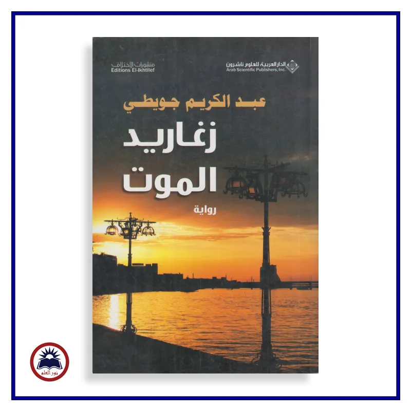 منتج