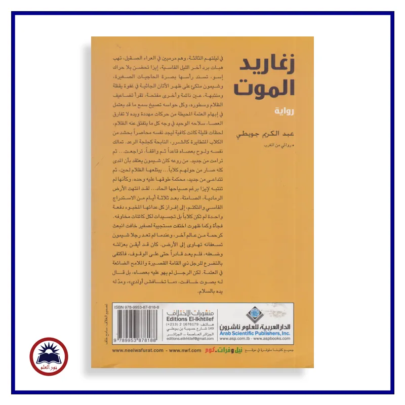 منتج