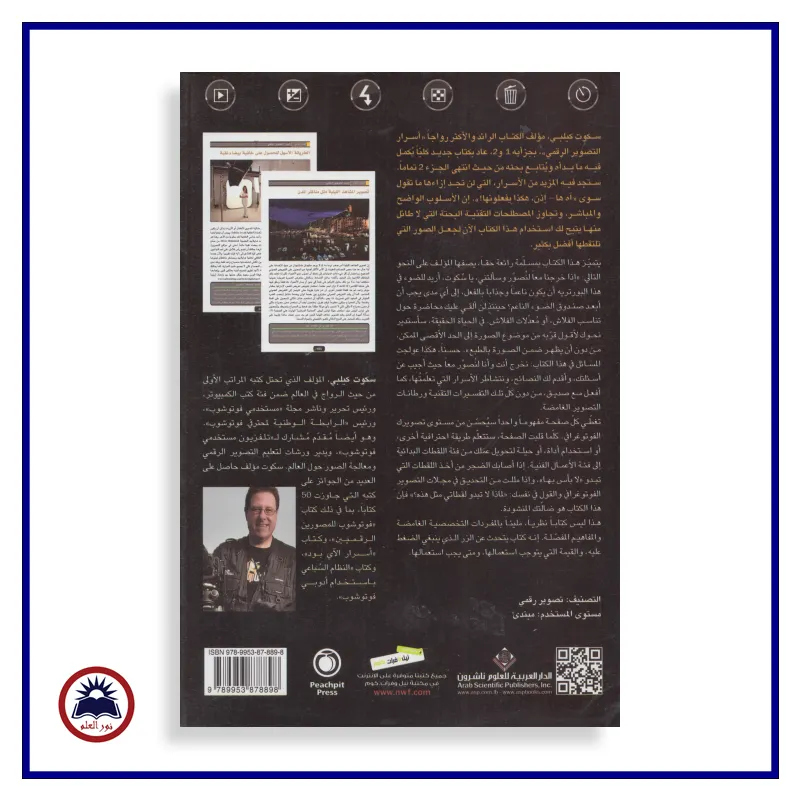 منتج