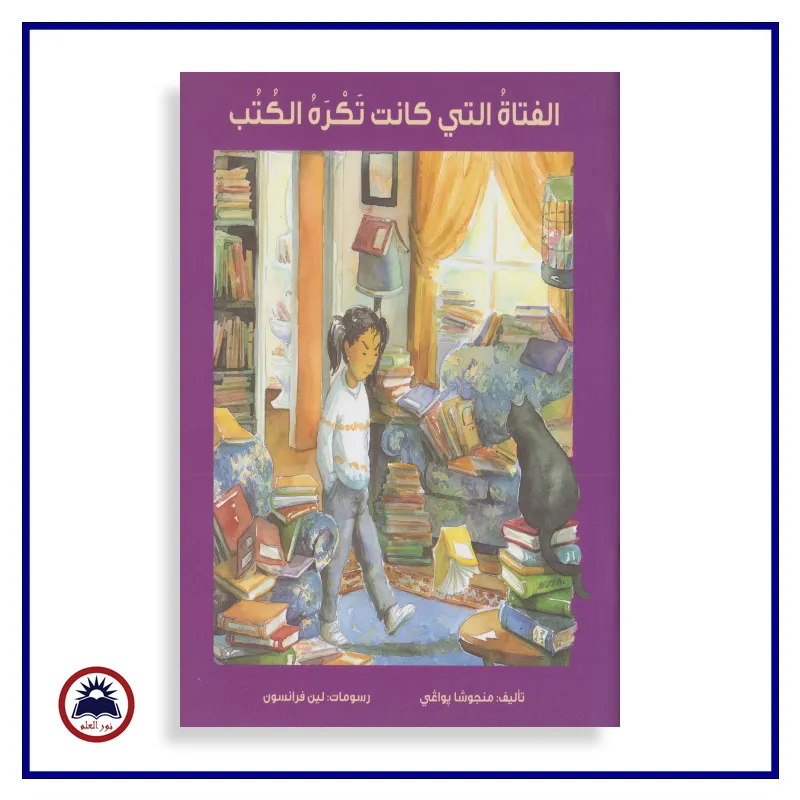 منتج