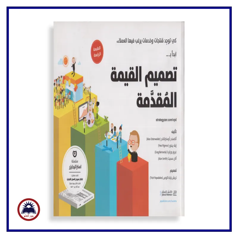 منتج