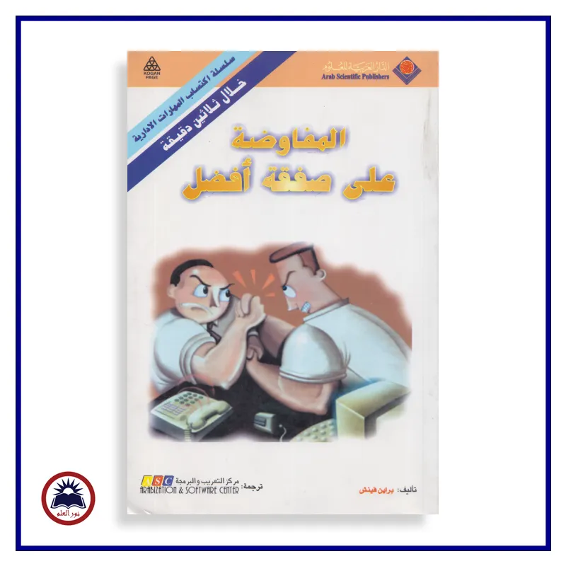 منتج