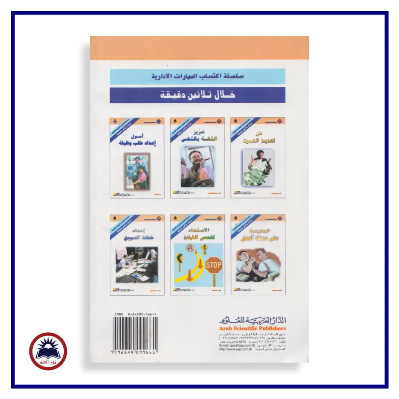 منتج