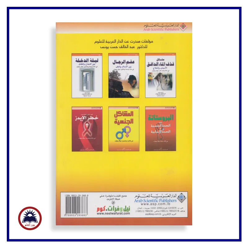 منتج