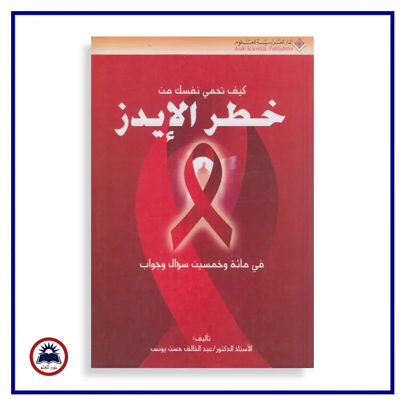 منتج