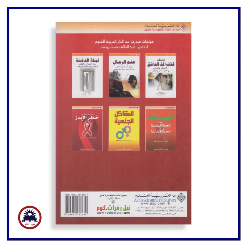منتج