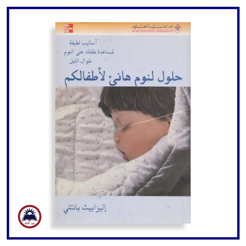 منتج
