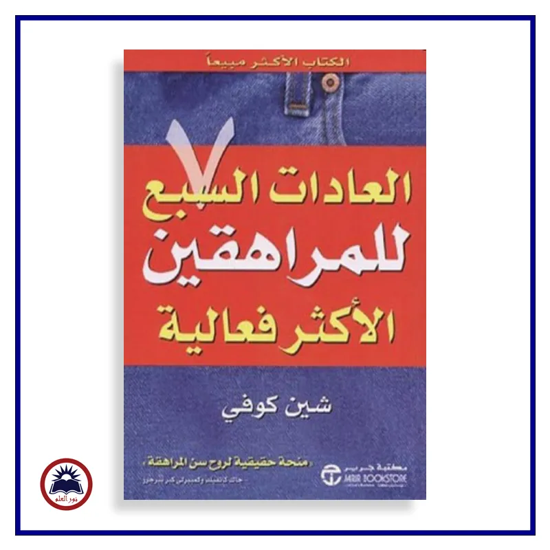 منتج
