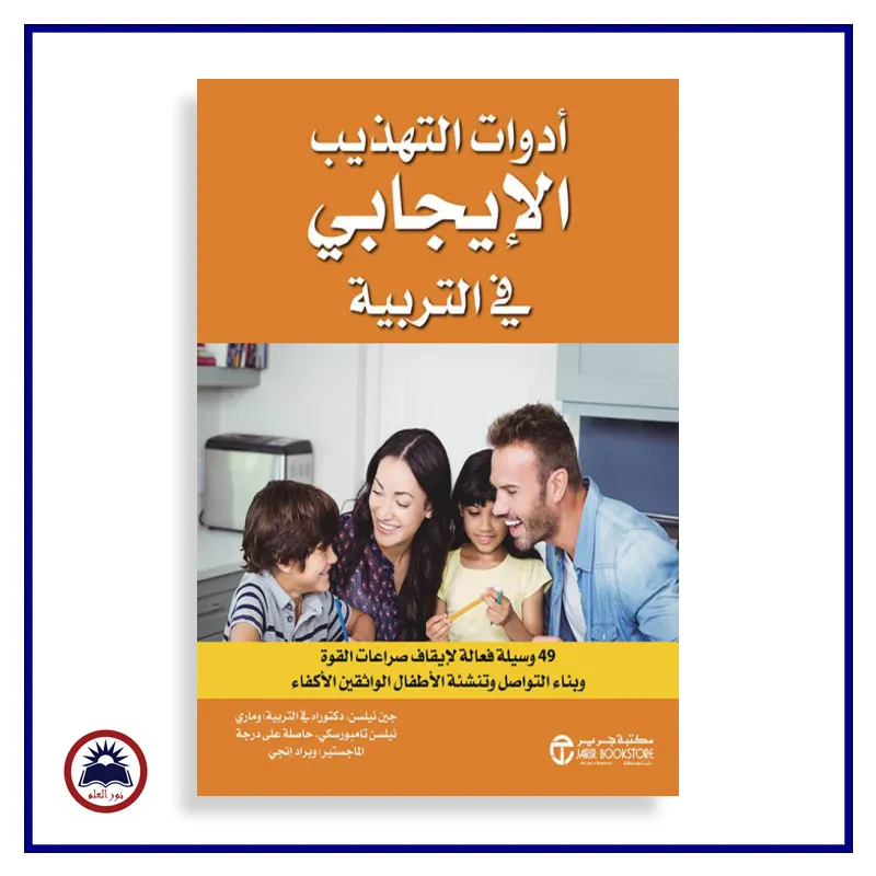منتج
