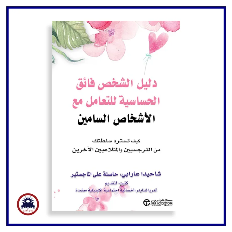 منتج