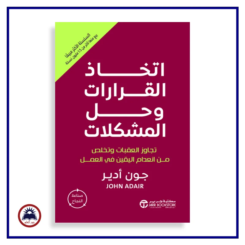 منتج